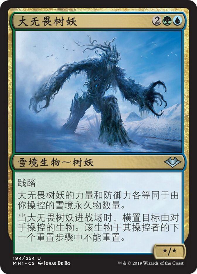 Abominable Treefolk