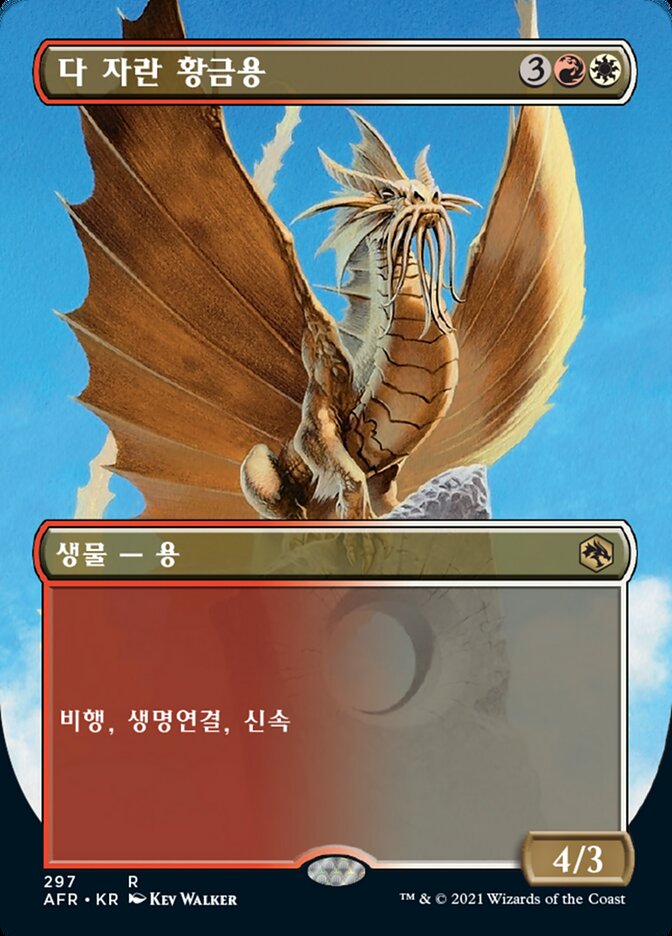 Adult Gold Dragon