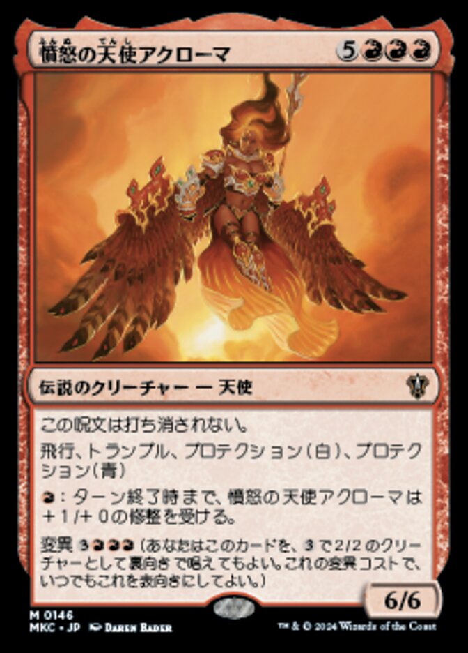 Akroma, Angel of Fury