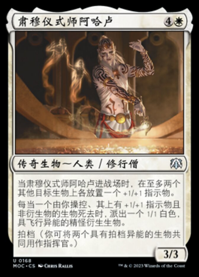 Alharu, Solemn Ritualist