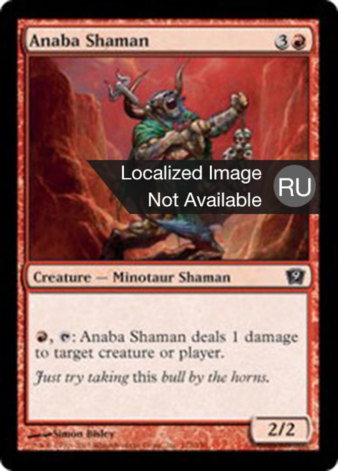 Anaba Shaman