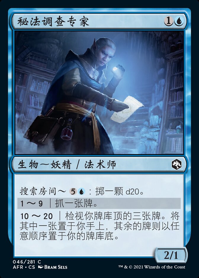 Arcane Investigator