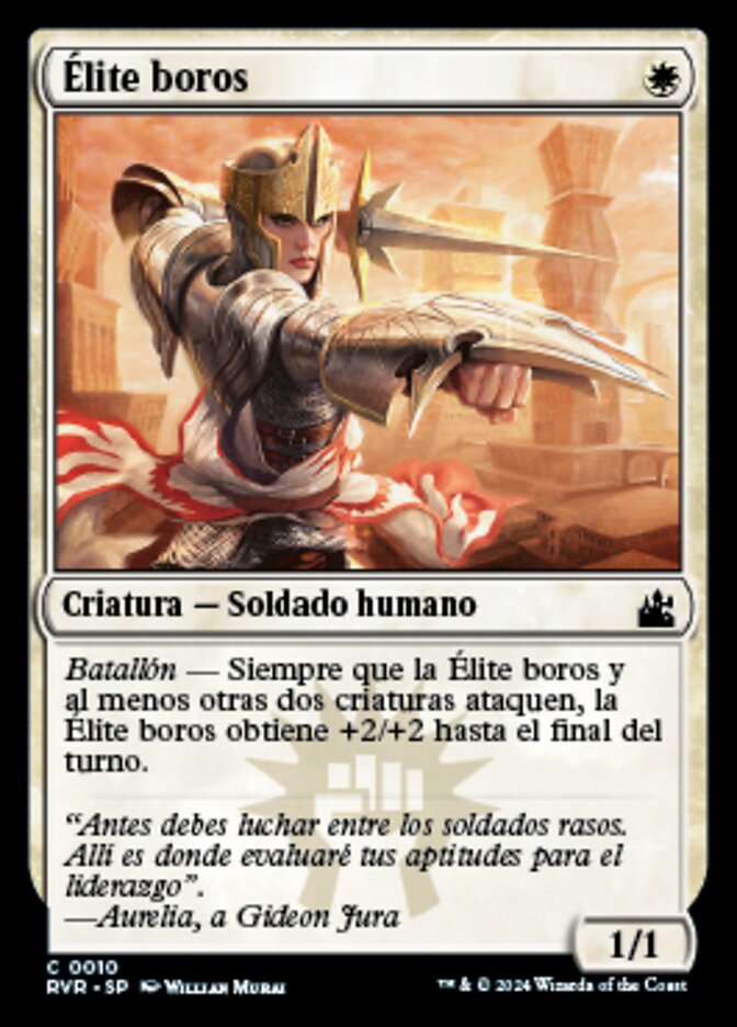 Boros Elite