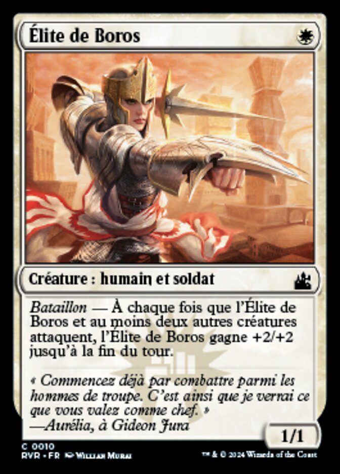 Boros Elite