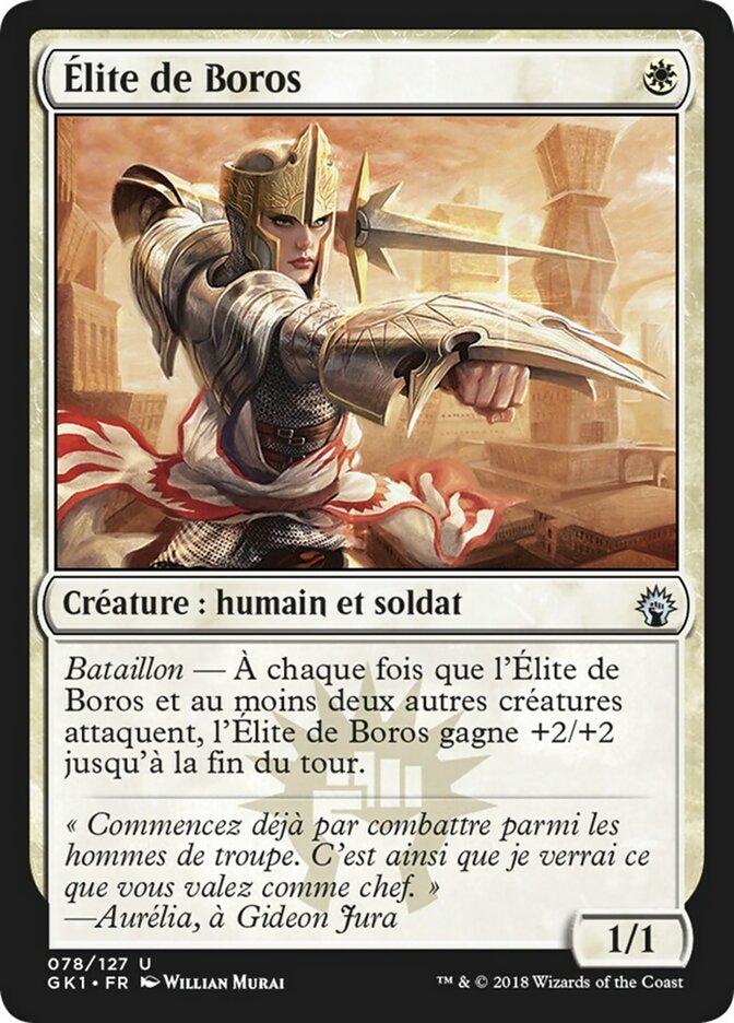 Boros Elite