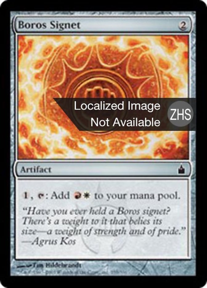 Boros Signet