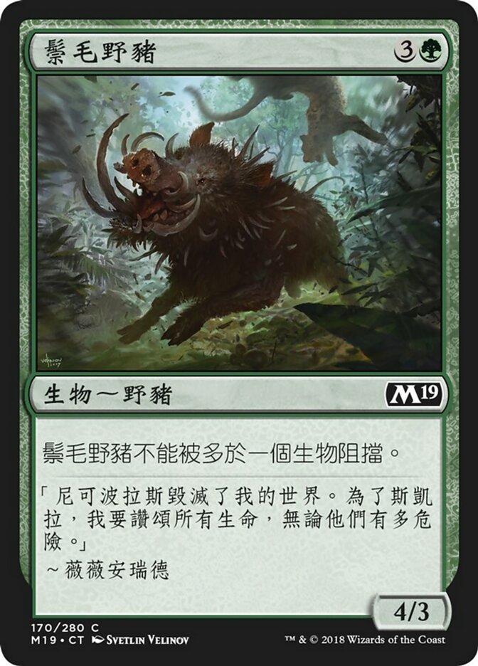 Bristling Boar