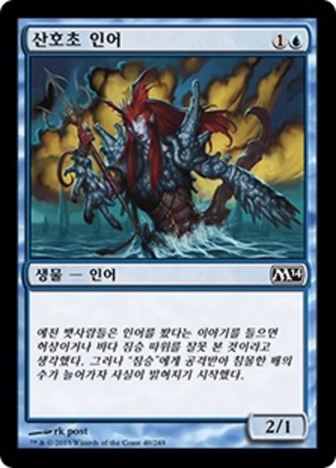 Coral Merfolk