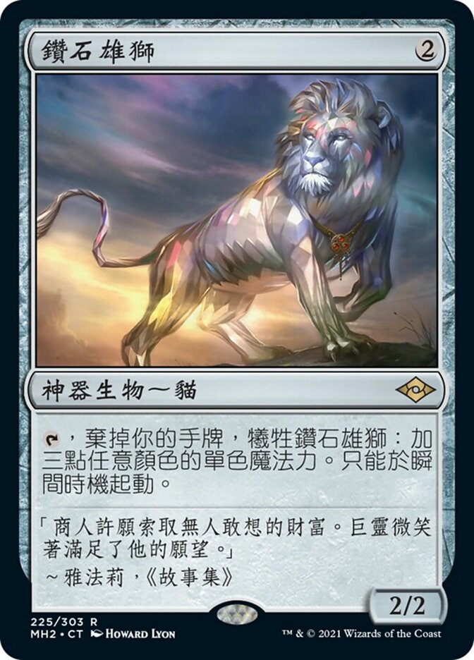 Diamond Lion