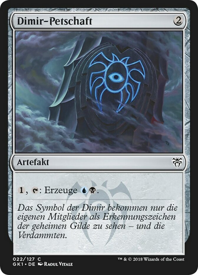 Dimir Signet