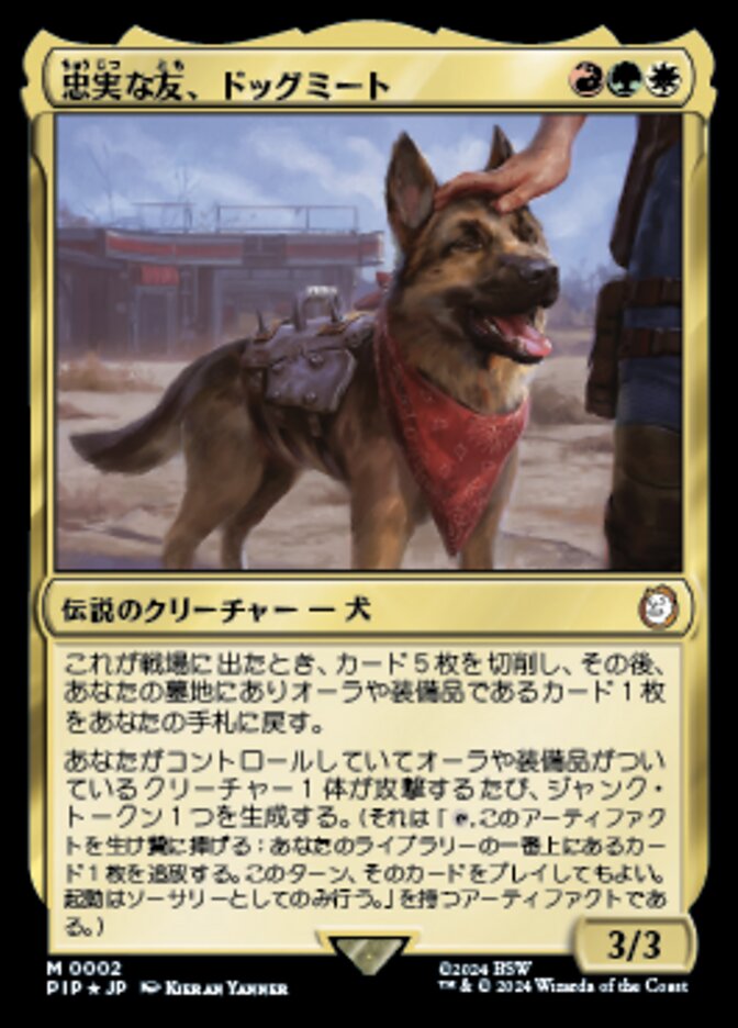 Dogmeat, Ever Loyal