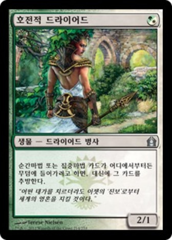 Dryad Militant