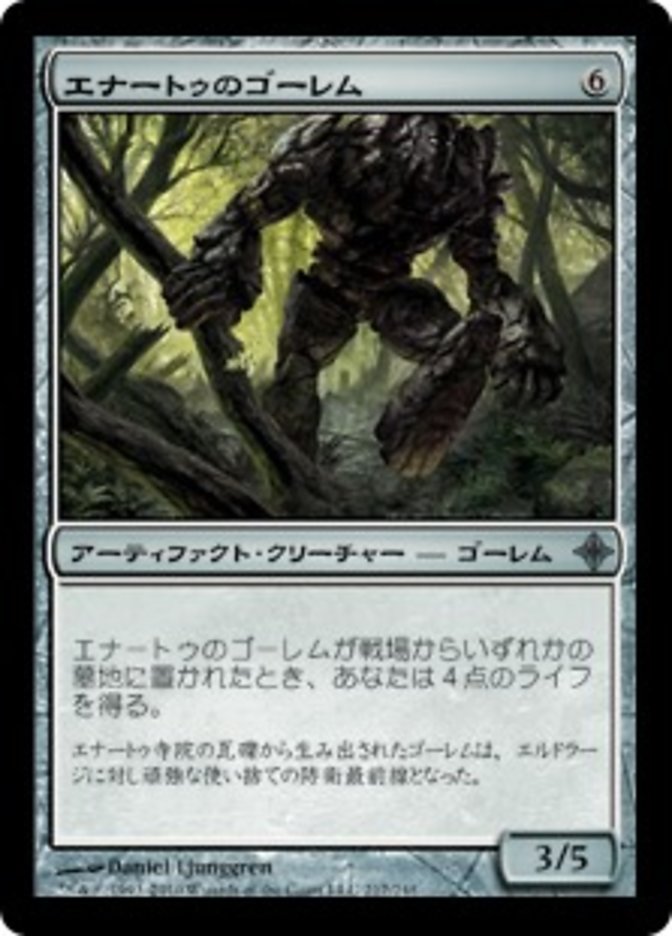 Enatu Golem