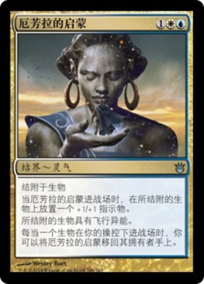 Ephara's Enlightenment