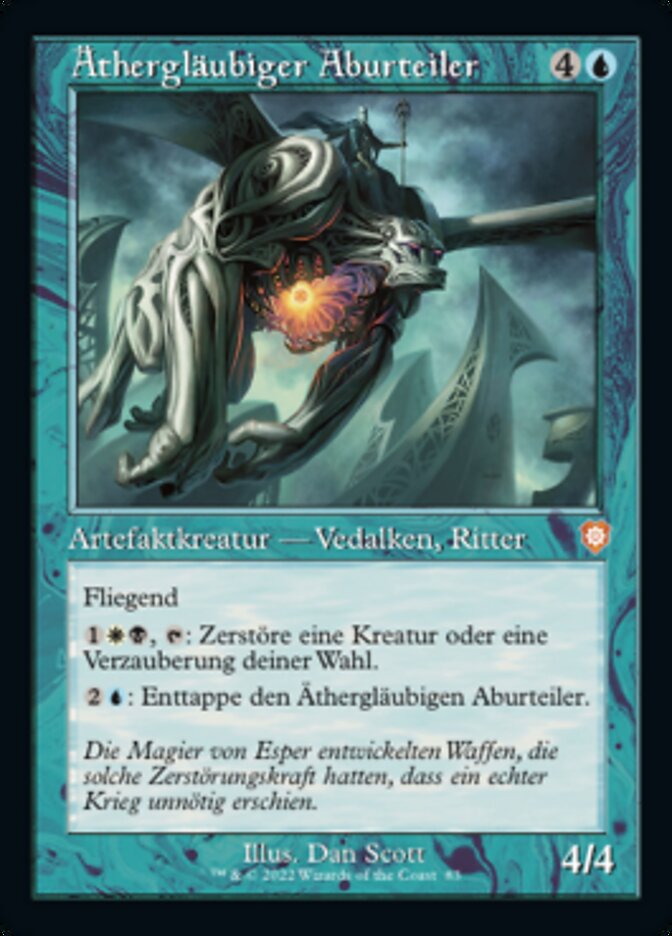 Ethersworn Adjudicator