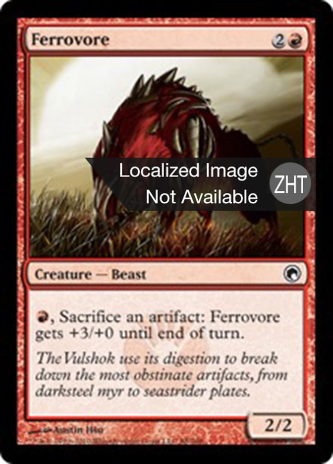 Ferrovore