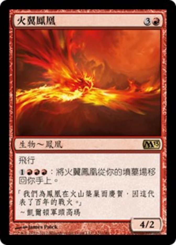 Firewing Phoenix