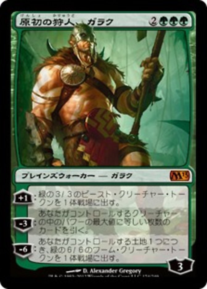 Garruk, Primal Hunter