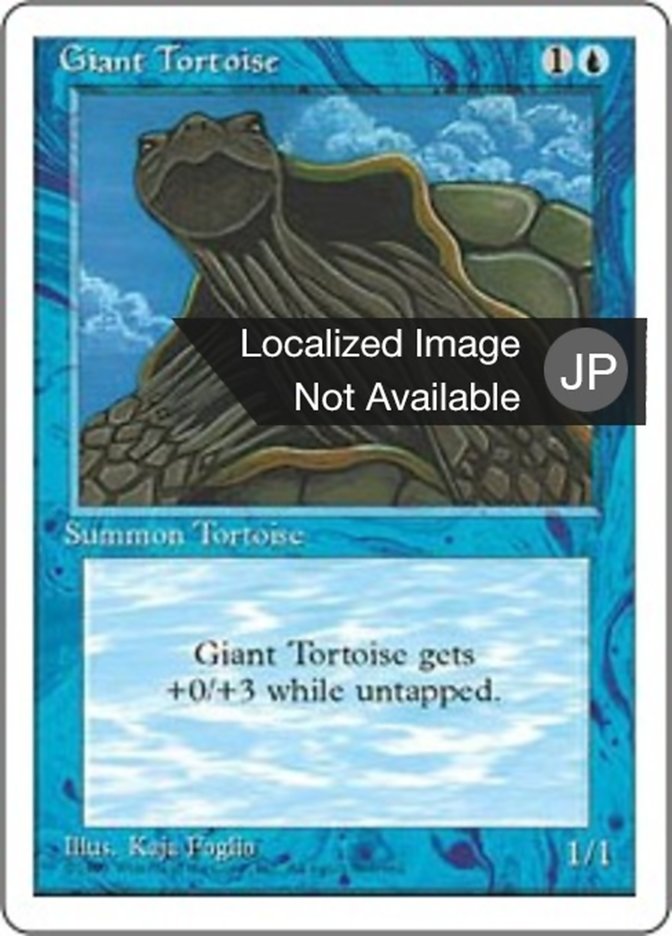 Giant Tortoise