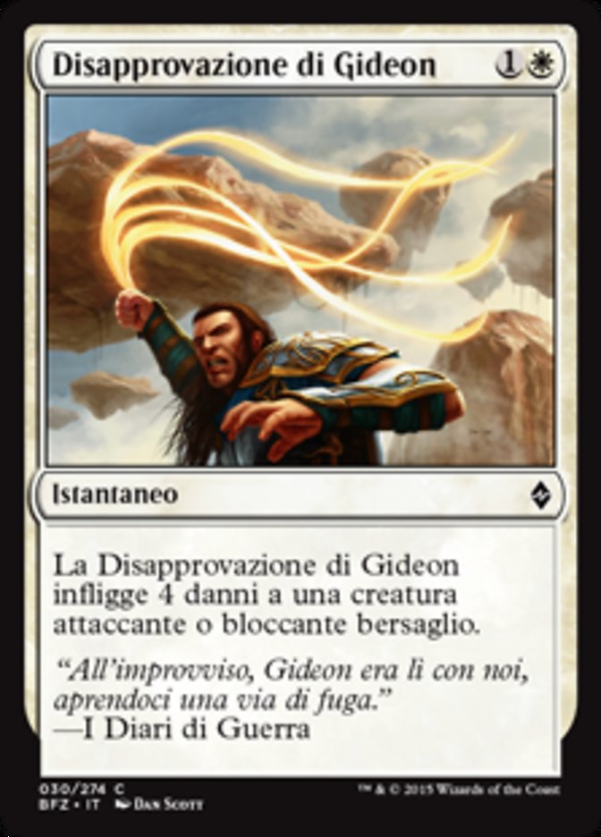 Gideon's Reproach