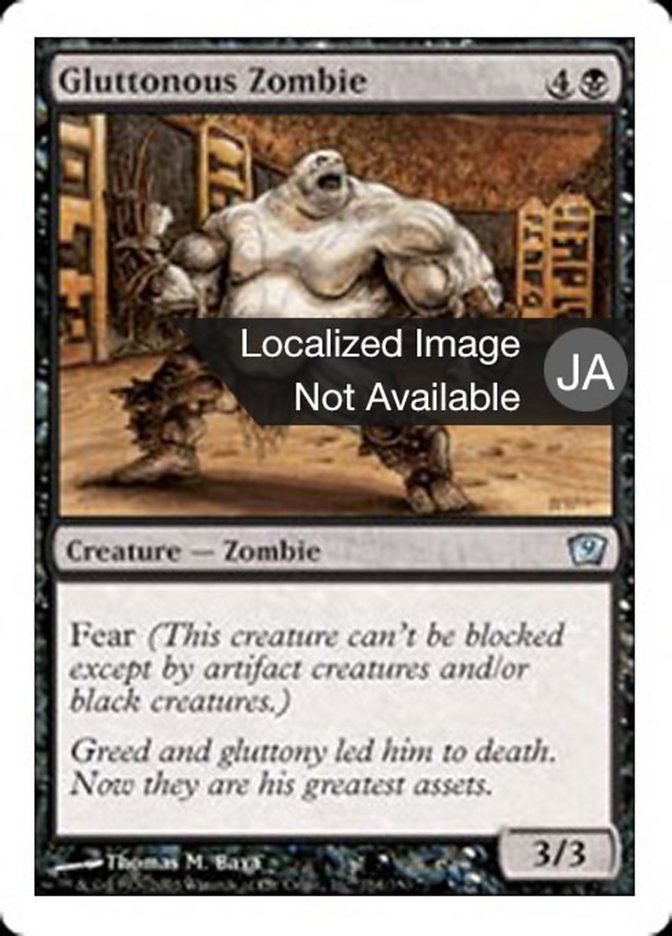 Gluttonous Zombie