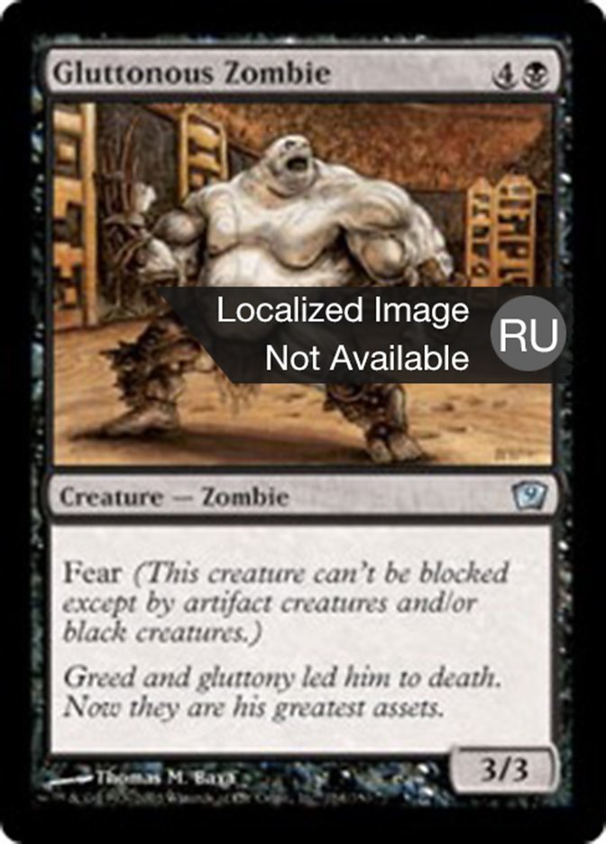 Gluttonous Zombie