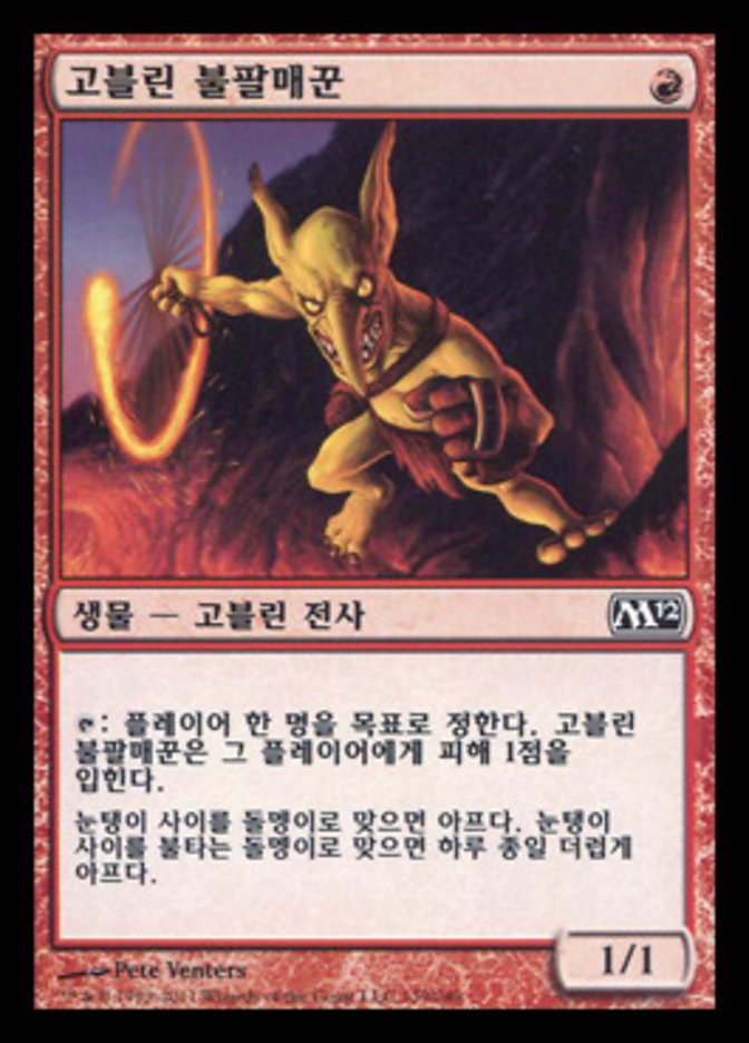 Goblin Fireslinger