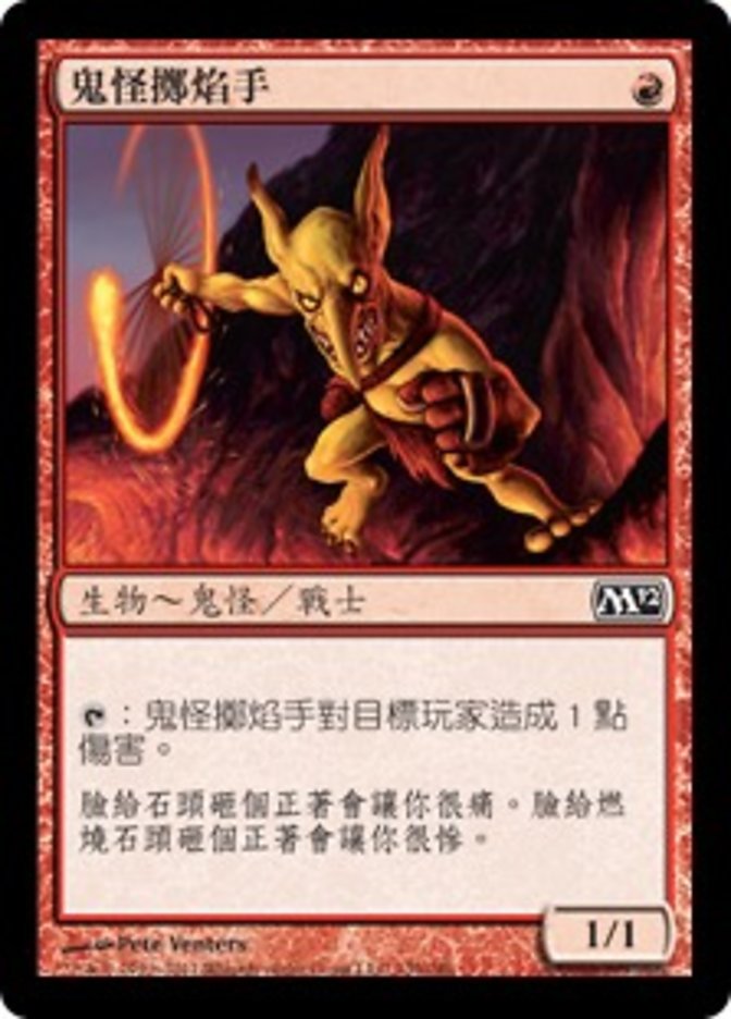 Goblin Fireslinger