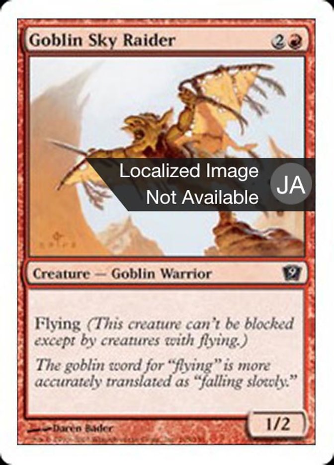 Goblin Sky Raider