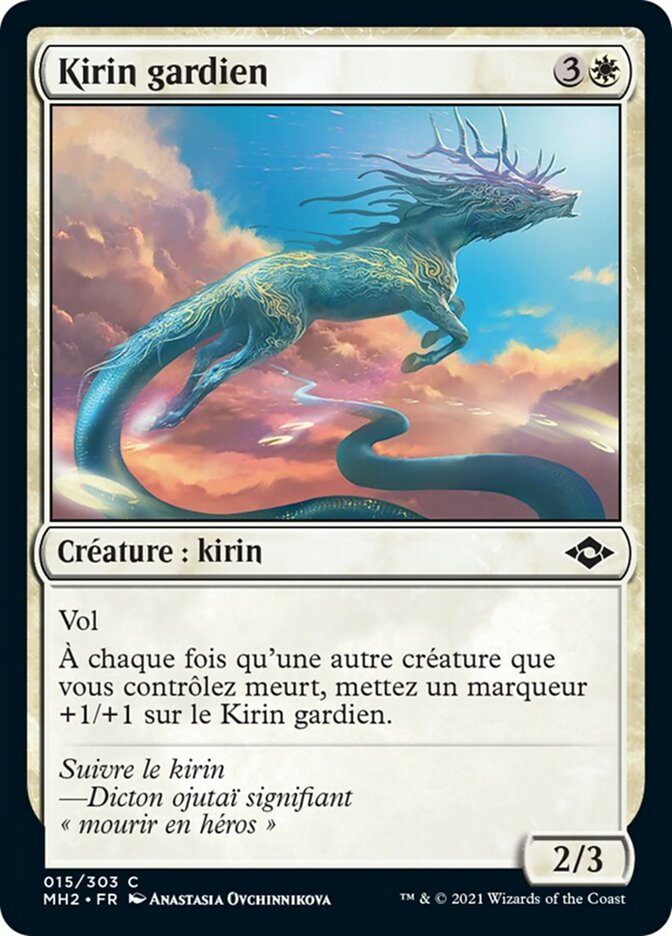 Guardian Kirin