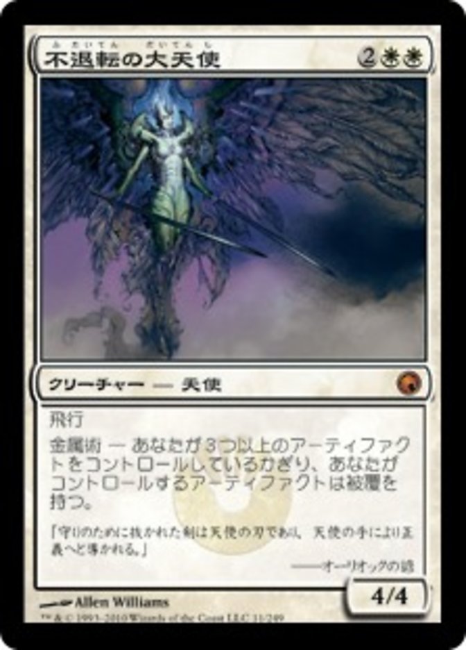 Indomitable Archangel