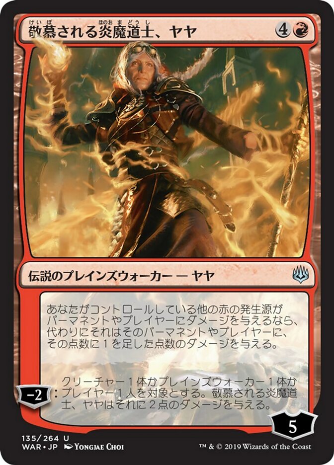 Jaya, Venerated Firemage