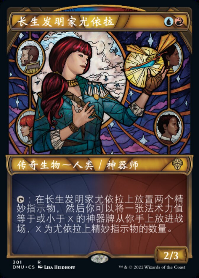 Jhoira, Ageless Innovator