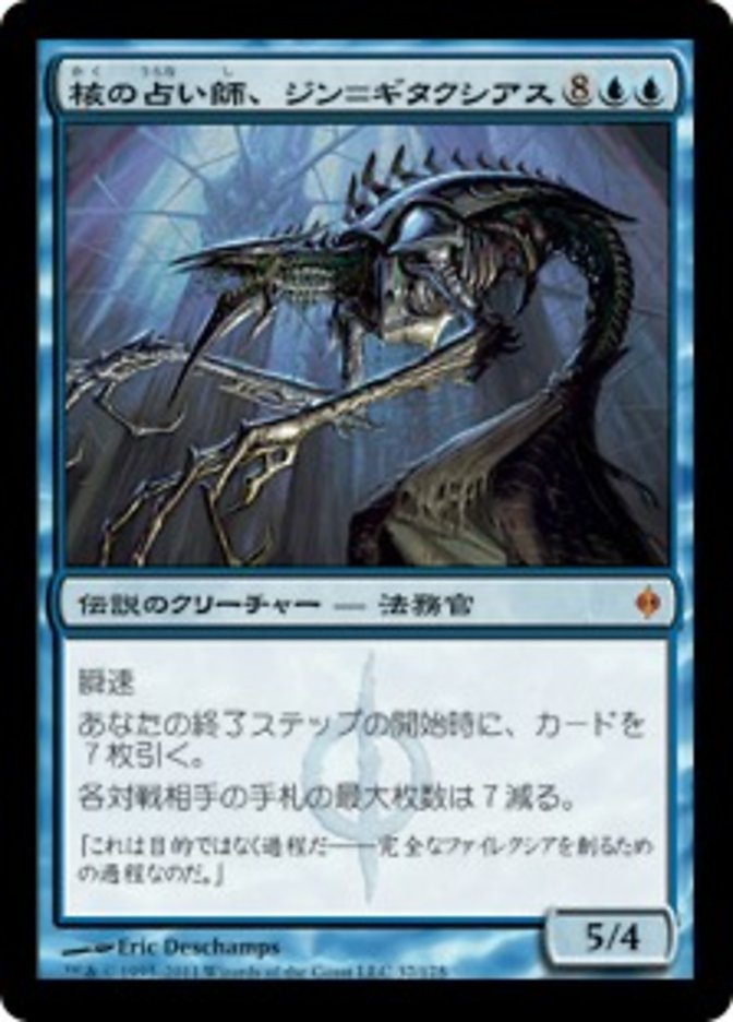 Jin-Gitaxias, Core Augur