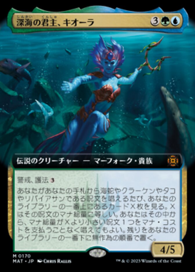 Kiora, Sovereign of the Deep