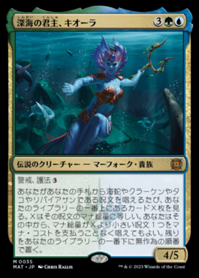 Kiora, Sovereign of the Deep