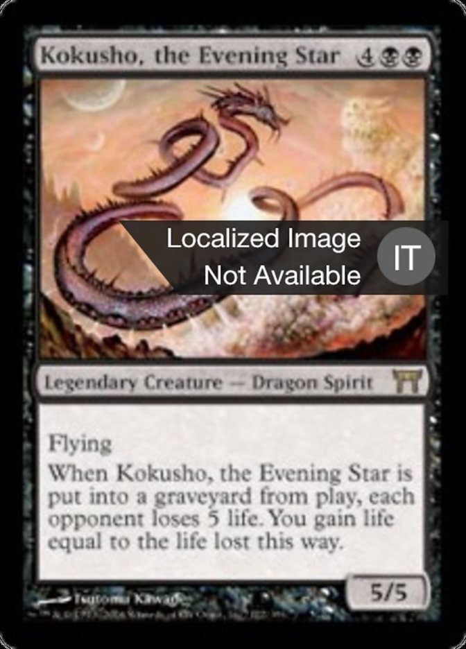 Kokusho, the Evening Star