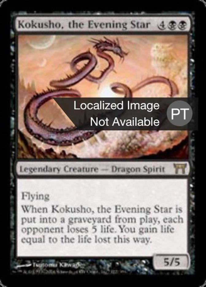 Kokusho, the Evening Star