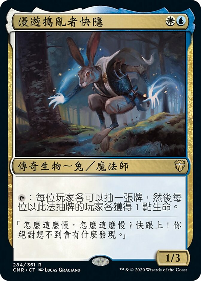 Kwain, Itinerant Meddler