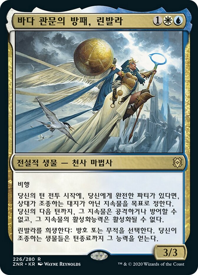 Linvala, Shield of Sea Gate