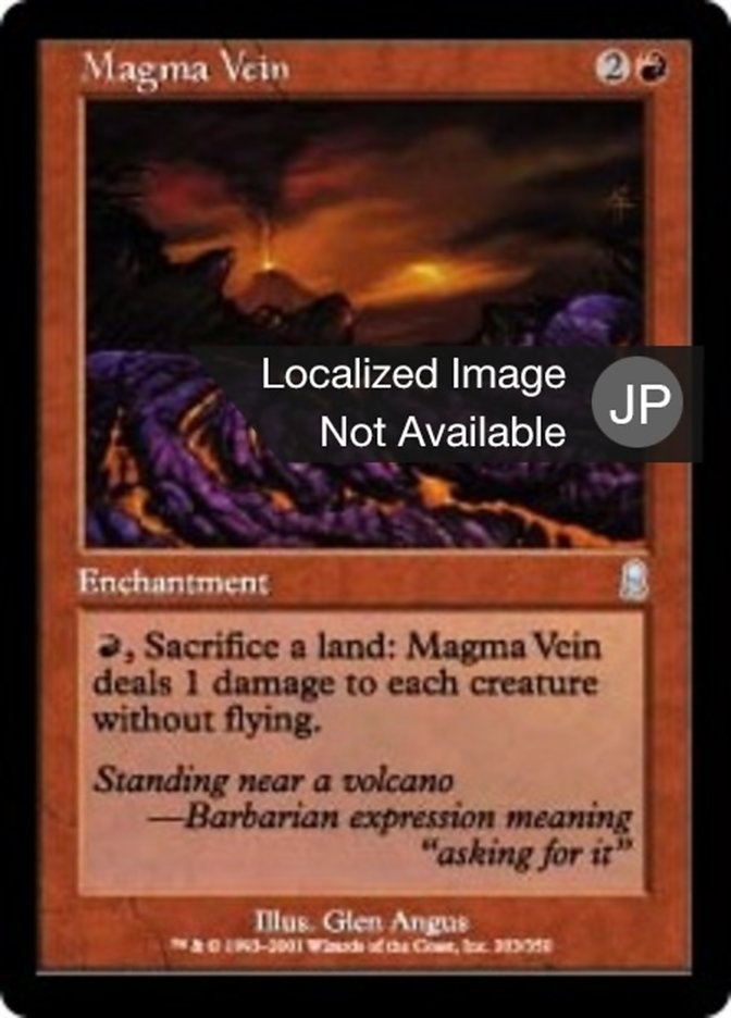 Magma Vein