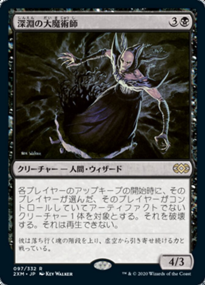 Magus of the Abyss