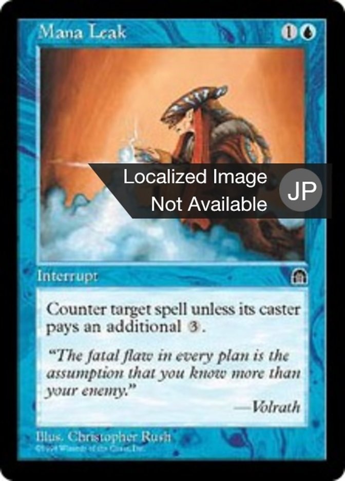 Mana Leak