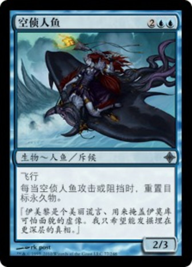 Merfolk Skyscout