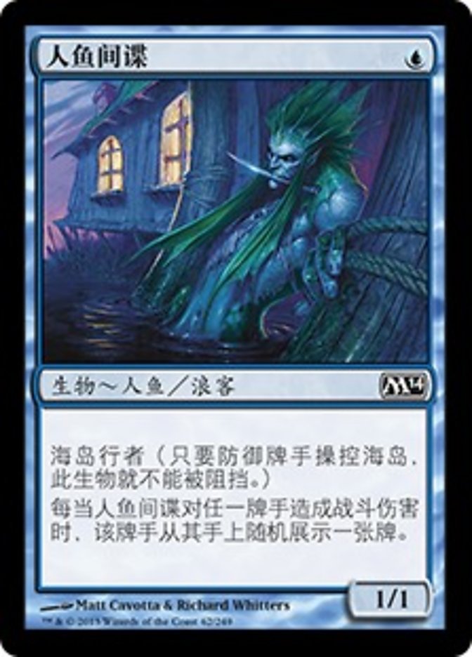 Merfolk Spy