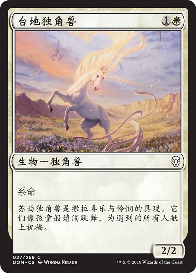 Mesa Unicorn