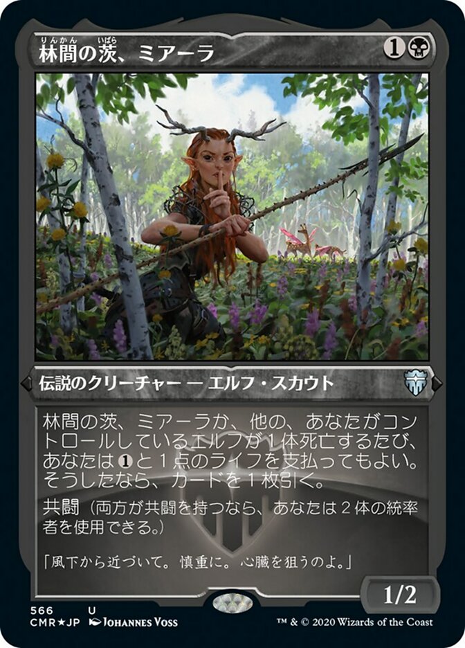 Miara, Thorn of the Glade