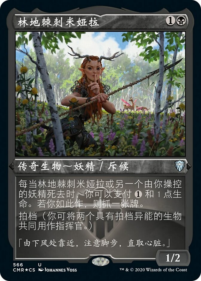 Miara, Thorn of the Glade