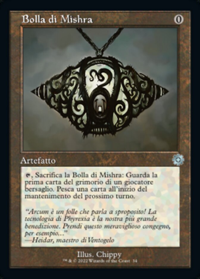 Mishra's Bauble