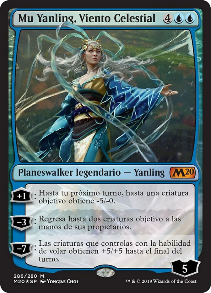 Mu Yanling, Celestial Wind